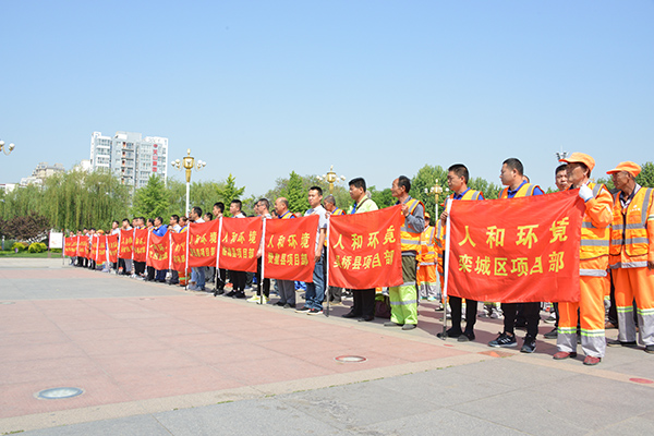 人和環境各地項目公司展示